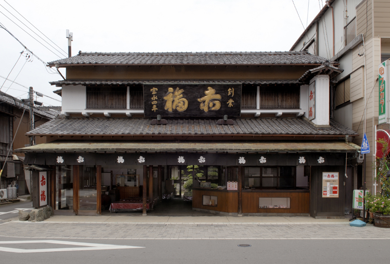 赤福本店