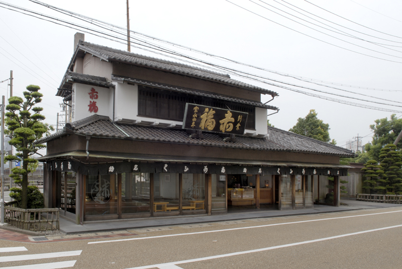 赤福本店