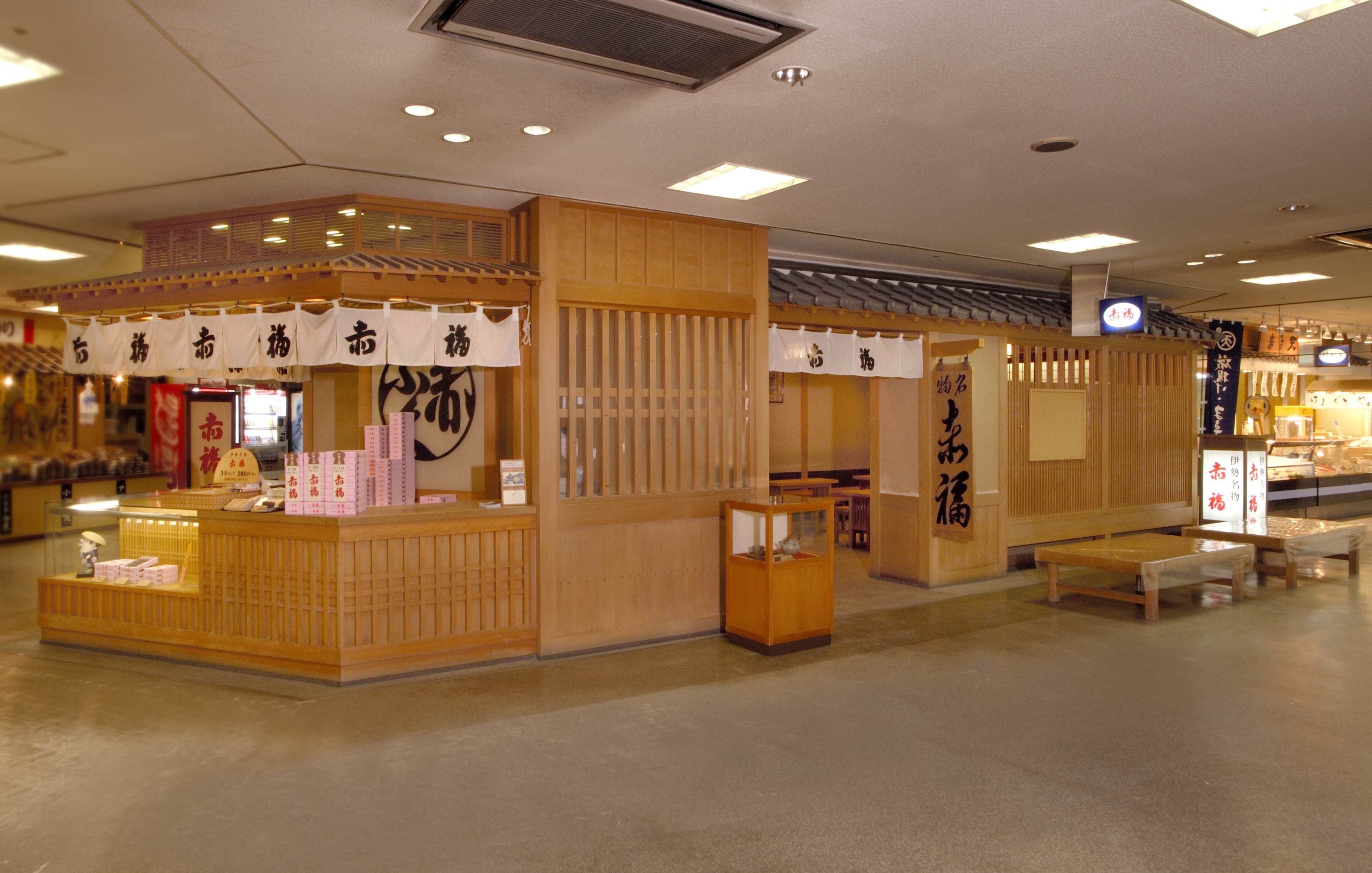 赤福本店