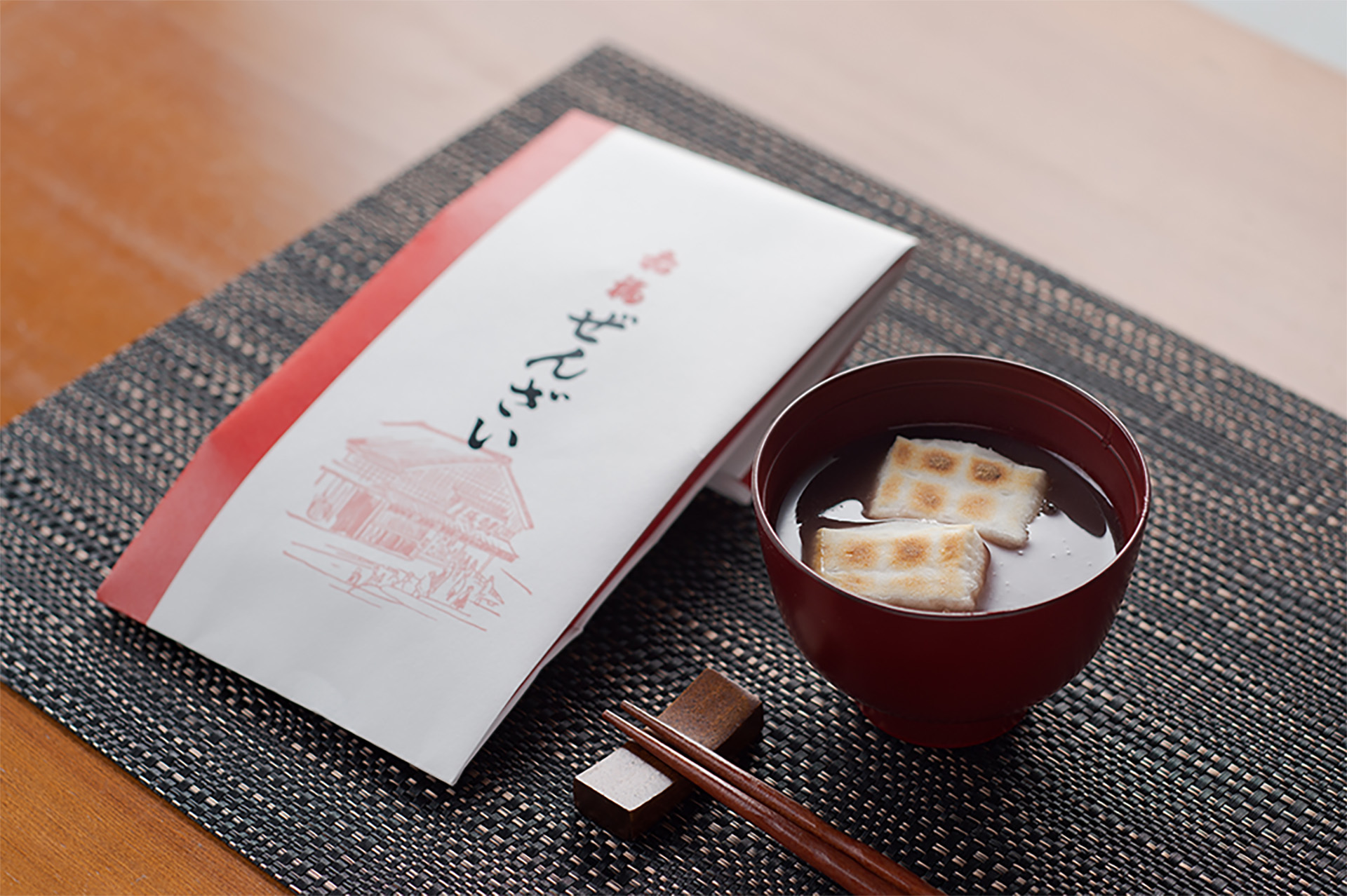 赤福ぜんざい 土産用 冬期限定販売 伊勢名物 赤福