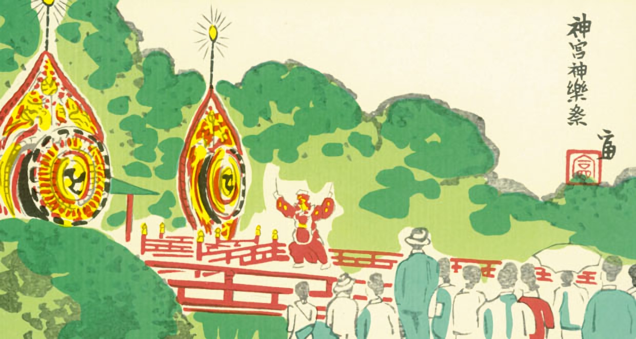 神宮神楽祭