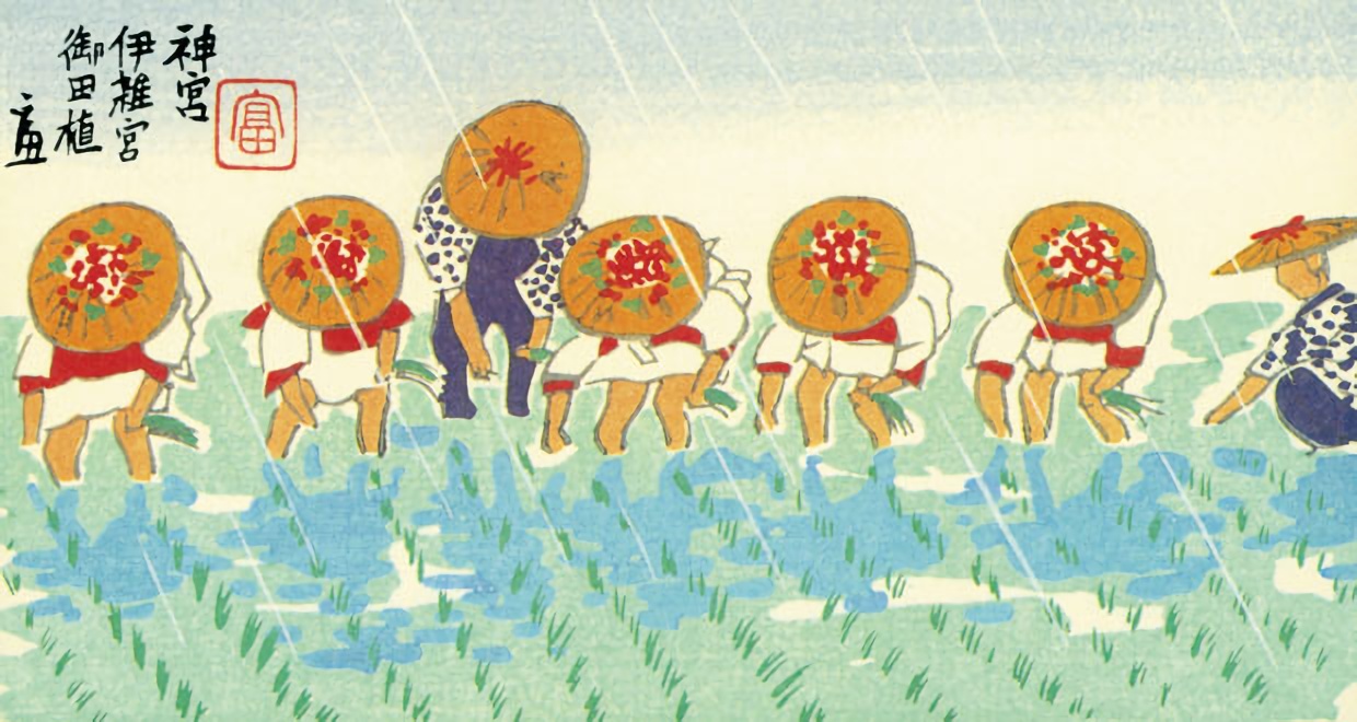 伊雑宮お田植祭