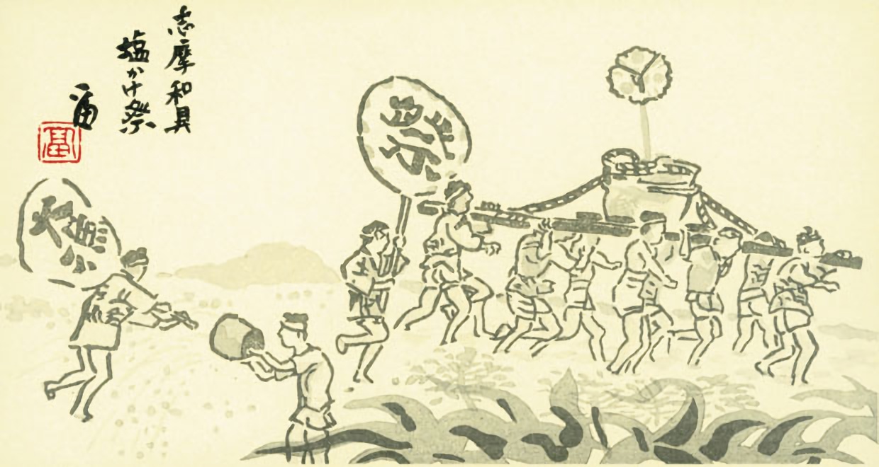 和具潮かけ祭り