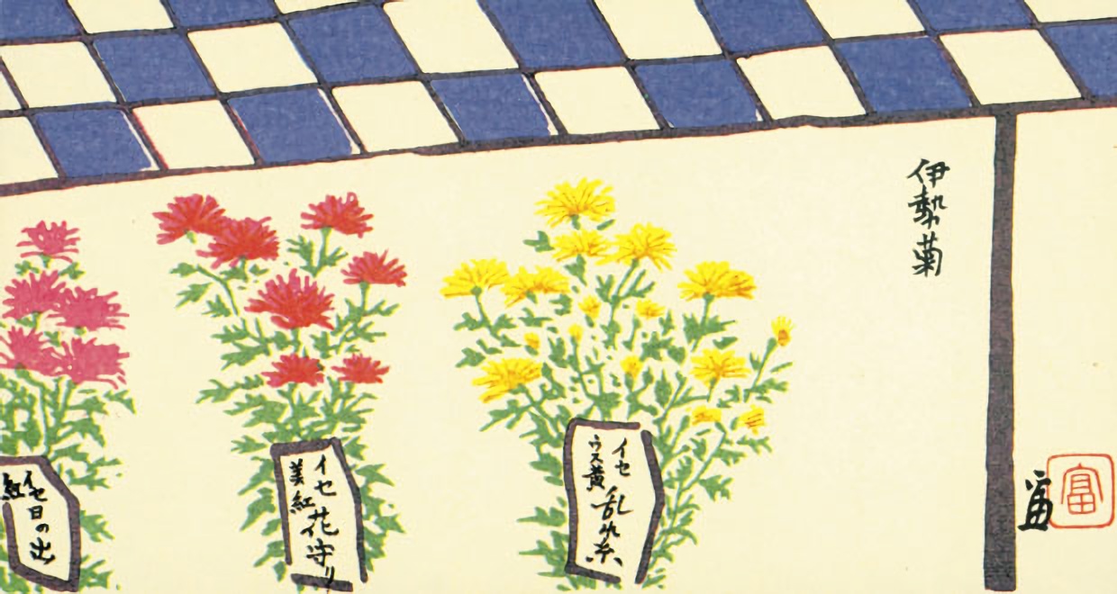 伊勢だより | 伊勢名物 赤福