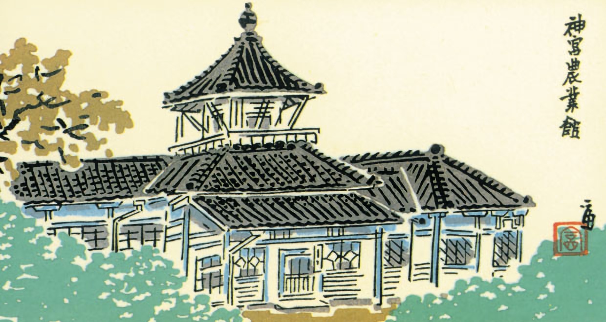 伊勢だより | 伊勢名物 赤福