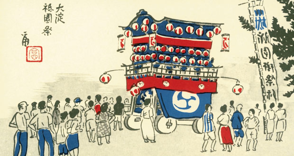 大淀祇園祭り