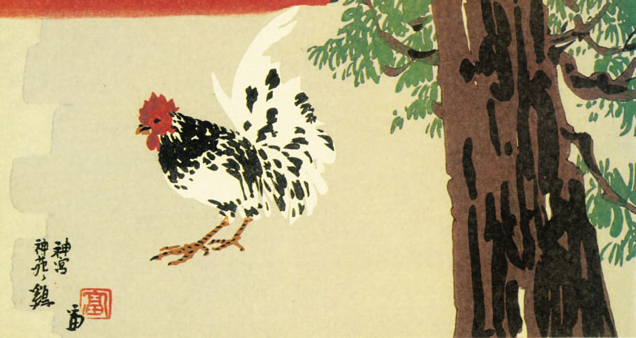 ご神鶏