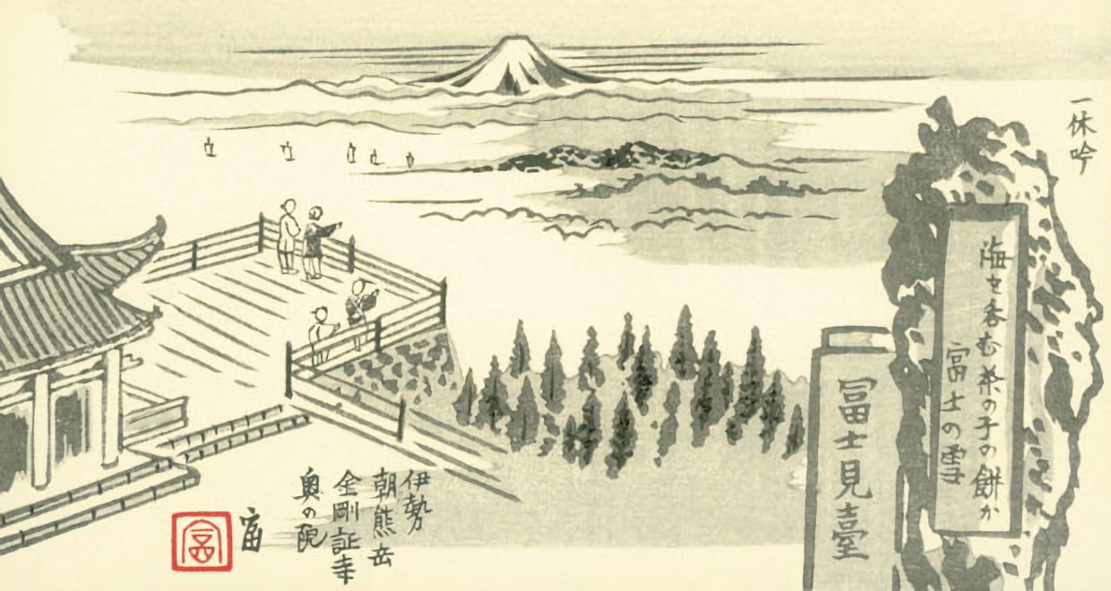 奥の院富士見台