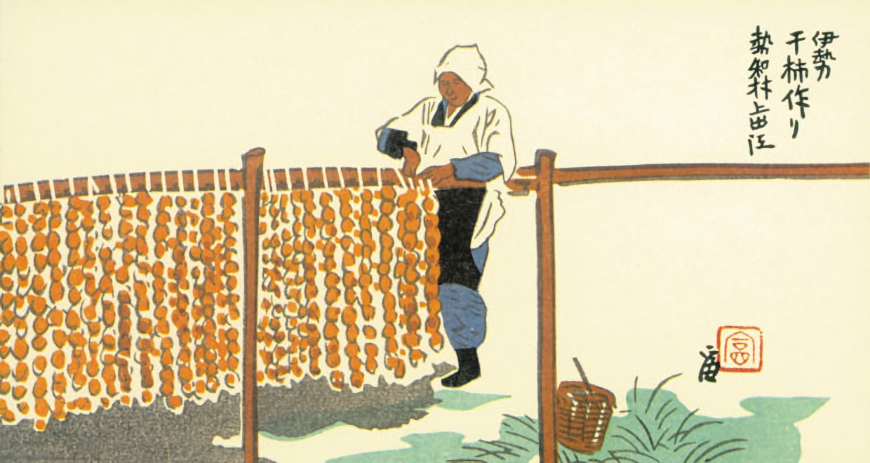 干柿づくり
