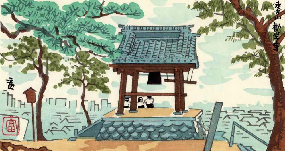 走井山歓学寺
