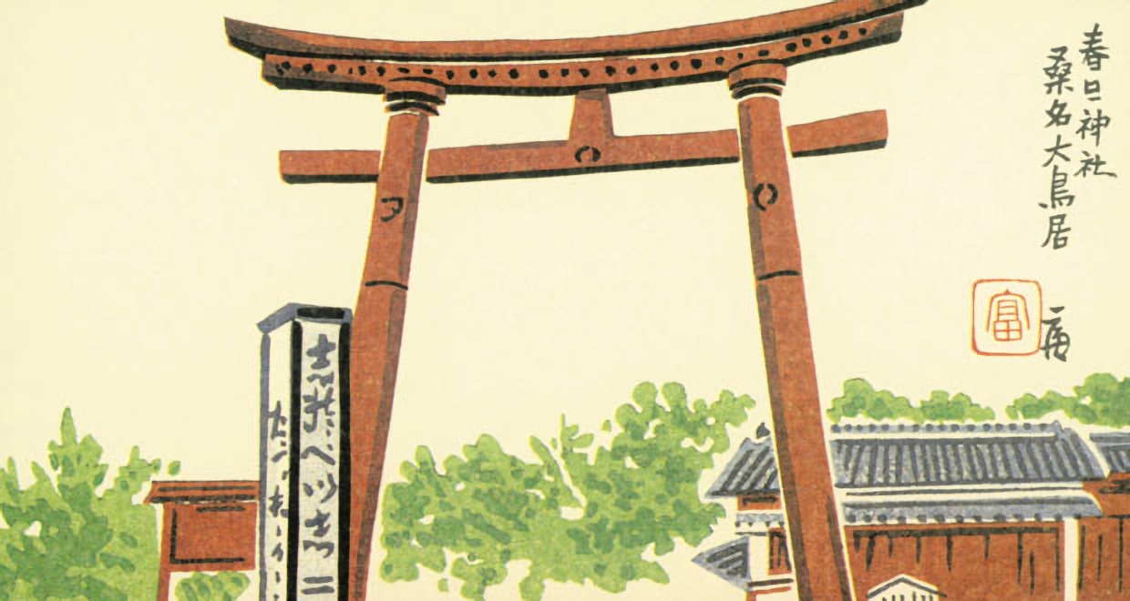 春日神社大鳥居