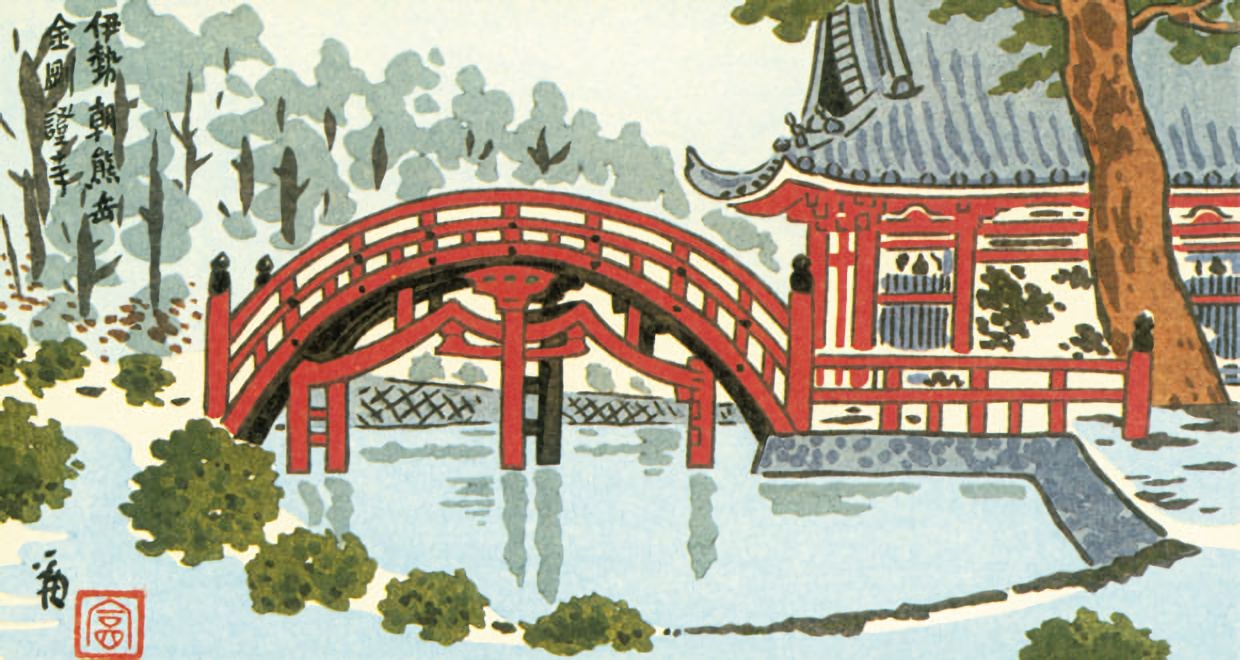 朝熊山開山忌
